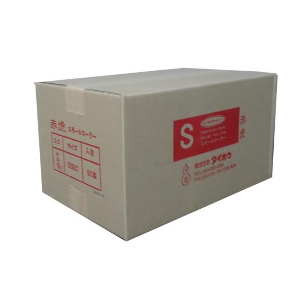 赤虎スモールローラー　中短毛　6吋　 白色　毛足10mm　50本入（1箱） タイホウ　大豊　赤トラ　...