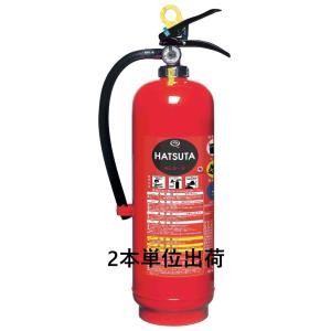 2026年製　初田製作所　蓄圧式強化液消火器　ALS3　【2本単位出荷】　リサイクルシール付き　ハツ...