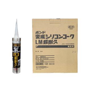 ボンド ハイパーコーク グレー 330ml×10本　3セット コニシ ボンド ハイパーコーク 全13色 防カビ剤入 330ml 10本入