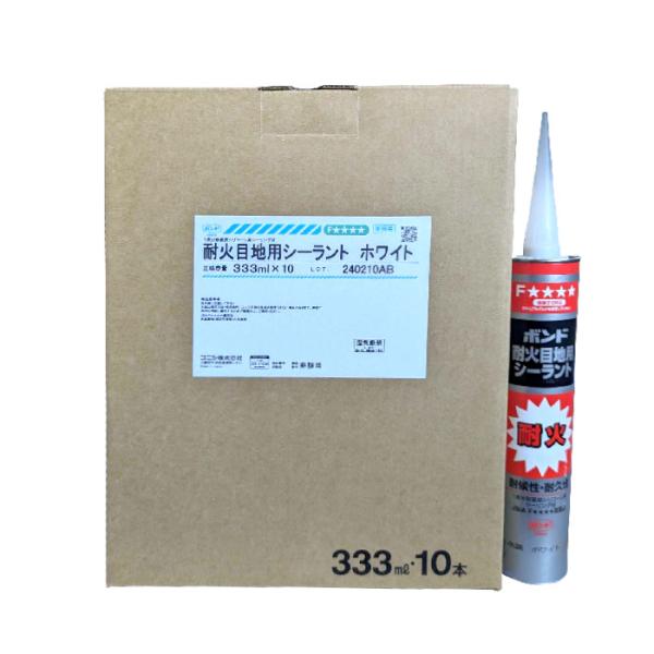 ボンド 耐火目地用シーラント ホワイト 333ml 10本セット コニシ ボンド 耐火 コーキング ...