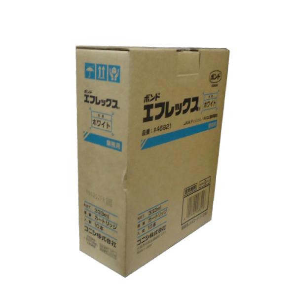 コニシ ボンド エフレックス 333ml 白 10本入り1ケース ＃46831　ホワイト