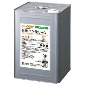 コニシ　ボンド　耐熱ハケ塗りHG　15ｋｇ　