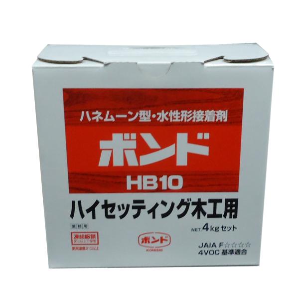 コニシ　ボンド　HB10　4ｋｇセット