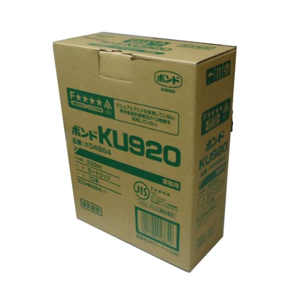 コニシ　ボンドKU920　333ml×10本　1ケース　天井材・ボード用接着剤