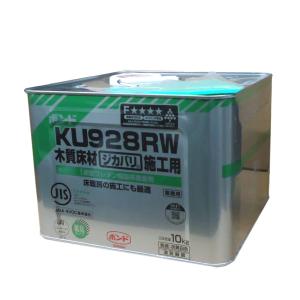 コニシ 直貼フロアー用ボンド KU928RS(W)10KG缶 施工面積約5坪 コニシ 直貼フロアー用ボンド KU928RS(W)10KG缶 施工面積約5坪