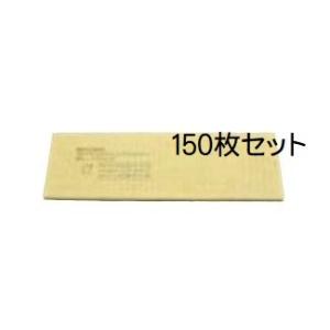 興研　マイティミクロンフィルター BL-1005用　150枚入　防じんマスク用　交換フィルター【代引...