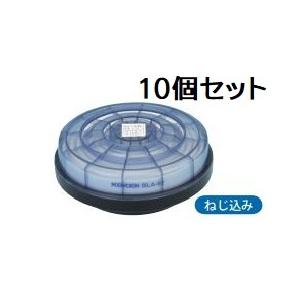興研 BL-1005-02 電池・充電器付き 電動ファン付き呼吸用保護具