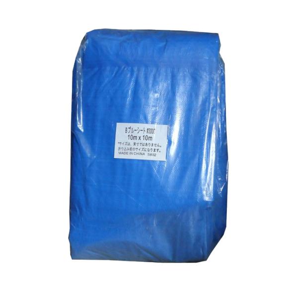 ブルーシート♯3000厚手　10x10ｍ折込前寸法　平均重量15.0kg　実寸9.9〜9.85ｘ9....