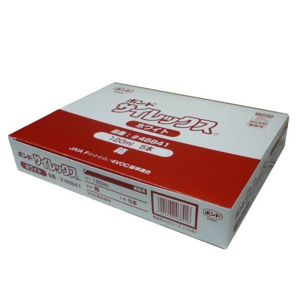 コニシ　サイレックス　白　120ｍｌ　5本入1箱　ホワイト  ボンド  ＃46841