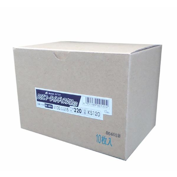 イチグチ　BSスコーライトディスクM　＃320　10枚　BSシリーズ　研磨　イチグチベストサンディン...