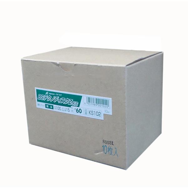 イチグチ　BSテクノディスク　Z-KS　＃60　10枚セット　研磨 イチグチベストサンディング