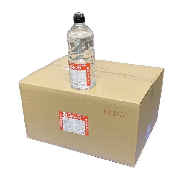 自動車用　バッテリー補充液　希硫酸入り　1L　20本入り　寒冷地用　冬用　バイタライト　バッテリー補...