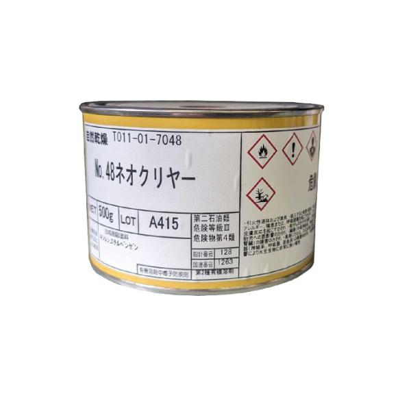 カシュー　#48　ネオクリヤー　500g　油性漆塗料　自然乾燥型