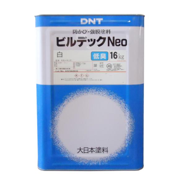 大日本塗料　ビルデックネオ　白　16kg　艶消し　JISK5670　防かび・強膜塗料　ヤニ止め　しみ...