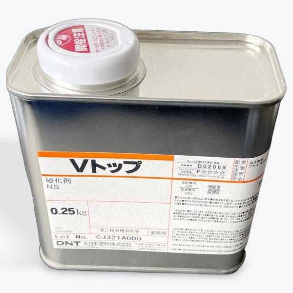 大日本塗料　Vトップ　硬化剤250g　※硬化剤のみです　