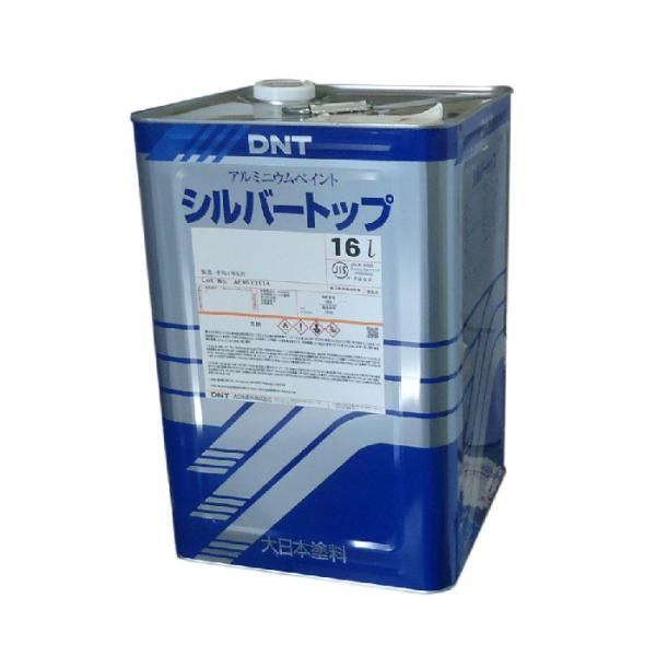 大日本塗料　シルバートップ　16L　銀色