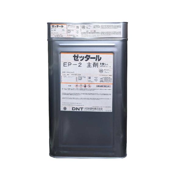 大日本塗料　ゼッタールEP-2　グレー　20kgセット　ジンクリッチプライマー　JIS K 5552...