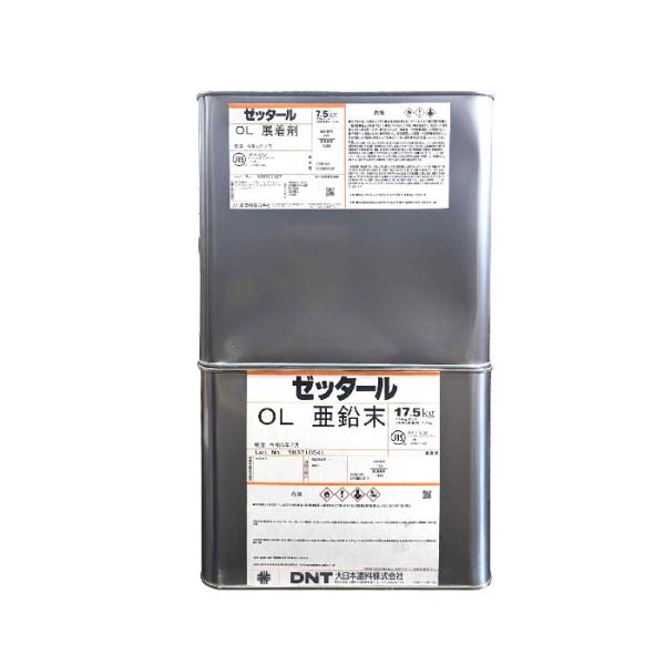 大日本塗料　ゼッタール OL　グレー　25kgセット　無機ジンクリッチプライマー　JIS K 555...