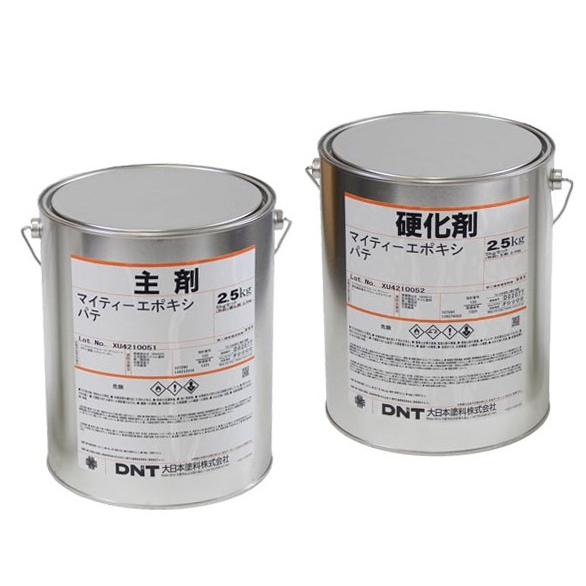 大日本塗料　マイティーエポキシパテ　5kgセット（主剤2.5ｋｇ：硬化剤2.5kg)