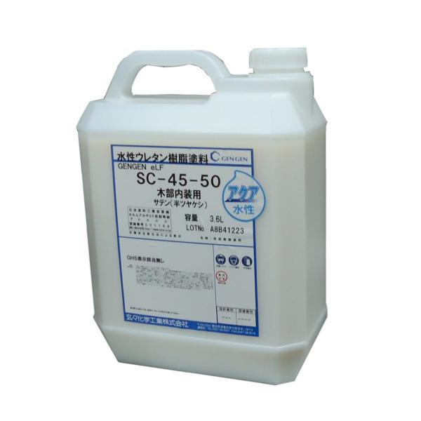 玄々化学　エルフ木部内装用アクア　3.6L　各ツヤ