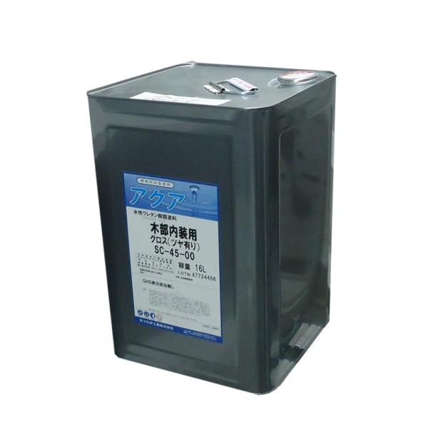 玄々化学　エルフ木部内装用アクア　16L　各ツヤ