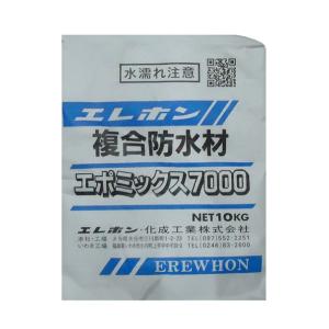 エポミックス7000　14ｋｇセット（粉体10ｋｇ+主剤3ｋｇ+硬化剤1ｋｇ）エレホン化成 複合塗膜...