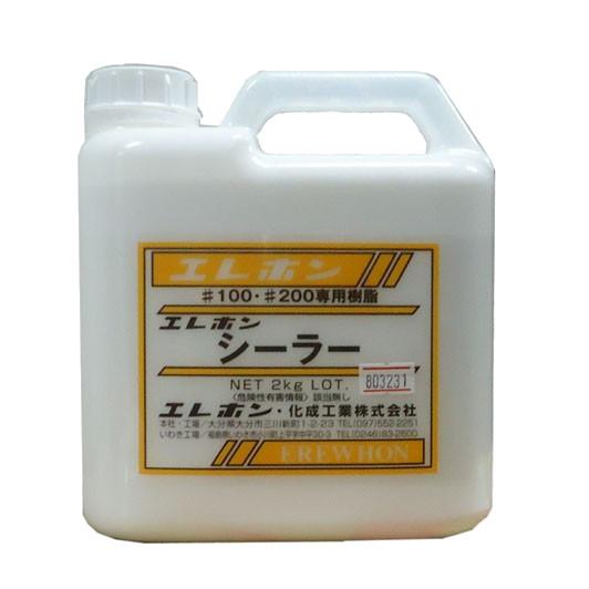 エレホン化成工業　エレホンシーラー　２ｋｇ