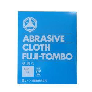 3M スリーエム フッキット ブルー サンディング ロール 粒度400 3M スリーエム フッキット ブルー サンディング ロール 粒度400