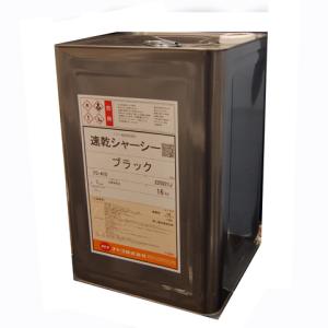 WAKO'S ワコーズ ラスペネC RP-C A122 [350mL] : オートクラフト