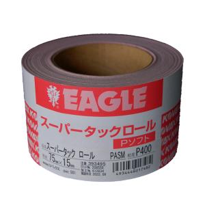 コバックス　スーパータックロールＰソフト　P400　75ｍｍｘ15ｍ　マジック式サンドペーパー　2542　ワシ印