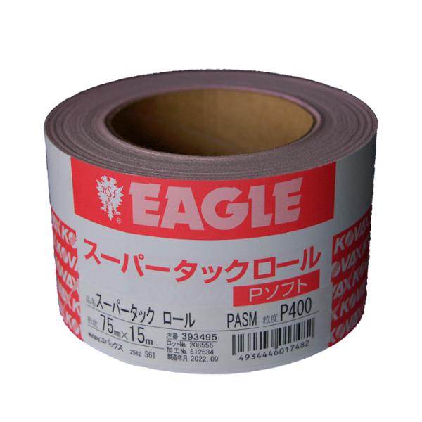 コバックス　スーパータックロールＰソフト　P400　75ｍｍｘ15ｍ　マジック式サンドペーパー　25...