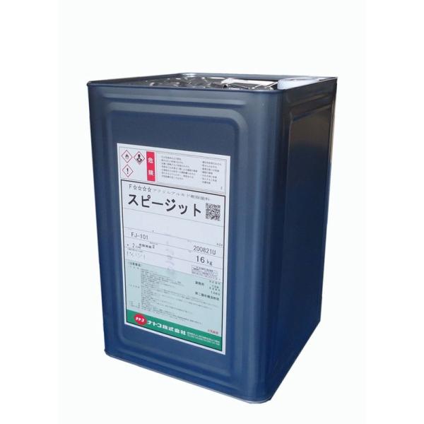 ナトコ　スピージット　調色用ブラック　16kg ナトコペイント　特化則対応塗料　調色用黒