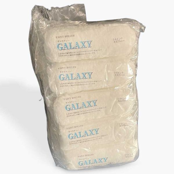 ギャラクシースモールローラーのみ　6インチ　150ｍｍ　毛丈25ｍｍ　白　10本　エターゴ