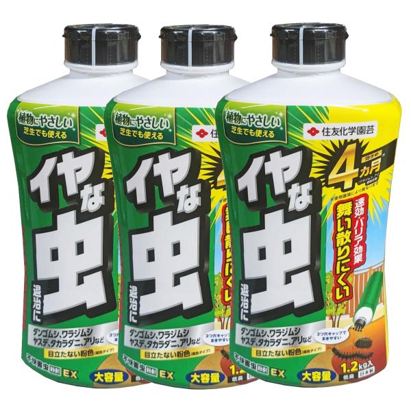 住友化学園芸　不快害虫粉剤EX　1.2kg×3　忌避剤