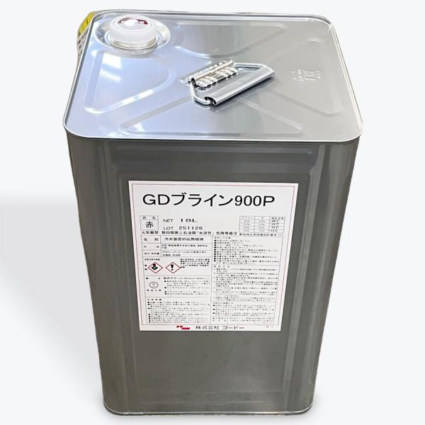 GＤブライン 900P　18L　ゴードー　PG不凍液　赤色　プロピレングリコール不凍液　凍結防止液　...