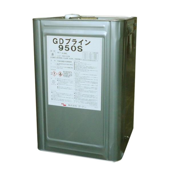 ＧＤブライン950S　１８Ｌ　ゴードー　ロードヒーティング用不凍液　空調用不凍液　エアコン用不凍液　...