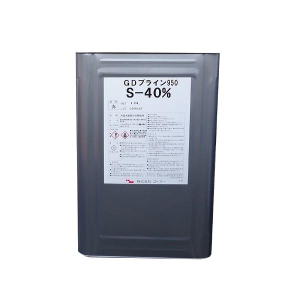 ＧＤブライン950Sー40％　１８Ｌ　ゴードー　ロードヒーティング用不凍液　空調用不凍液　エアコン用...