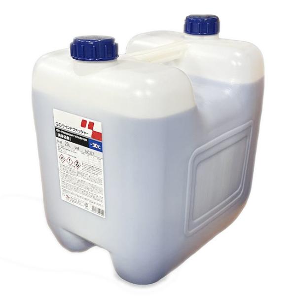 GDウィンドウォッシャー液　20Lポリ缶入り　−30℃ 　※ロングノズル付き　ゴードー　ウインドウォ...