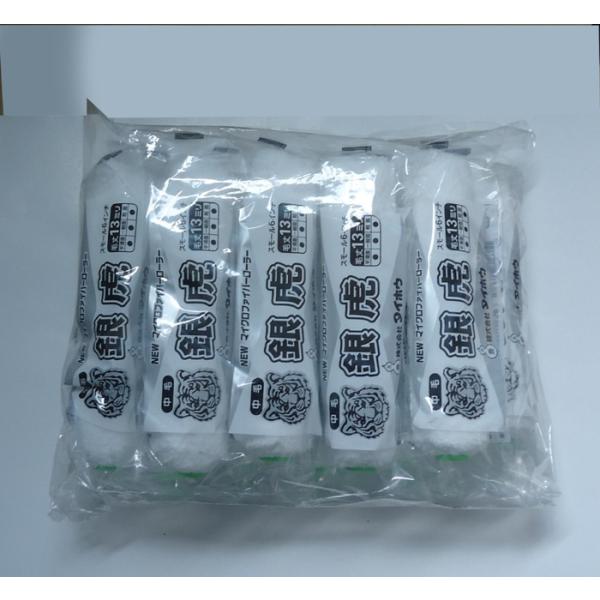 銀虎スモールローラー　中毛　6吋　 白色　毛足13mm　10本入　タイホウ　銀トラ　6インチ　毛丈1...