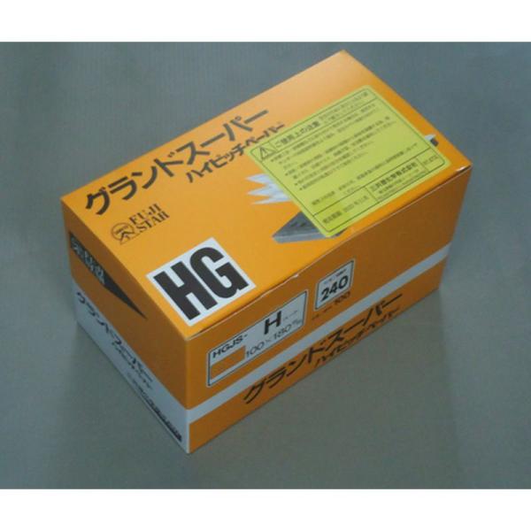 三共理化学　ハイピッチグランドスーパー　J穴　8穴　100mm×180ｍｍ ＃240  HGJS-H...