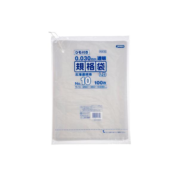 北海道規格袋　10号　100枚入りｘ10袋（合計1000枚入り1箱）　厚み0.030mm　ヨコ260...