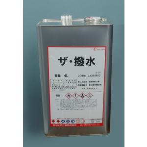 玄々化学　ザ・撥水　4L　IZ-25