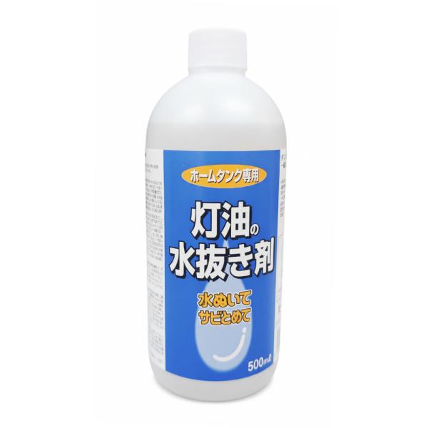 ホームタンク専用灯油の水抜き剤　500ml　ジョイフル　JOYFULL　J-23