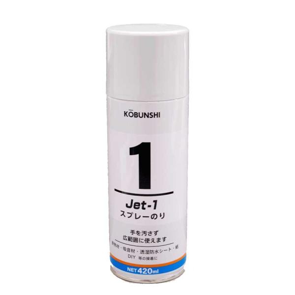 昭光ハイポリマー　JET-1スプレー420ml　ジェットワンスプレー　KOBUNSHI スプレー糊　...