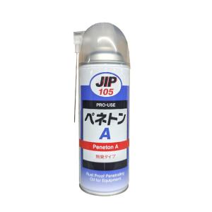 KURE 5-56 430ml 20本セット クレ556 CRC556 潤滑剤 防錆剤 呉工業
