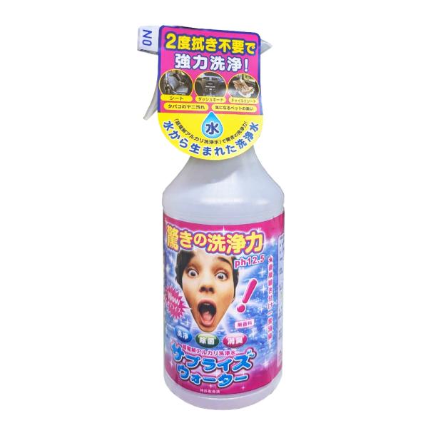 ジョイフル　サプライズウォーター　500ml　超電解アルカリ洗浄・除菌剤 P-25