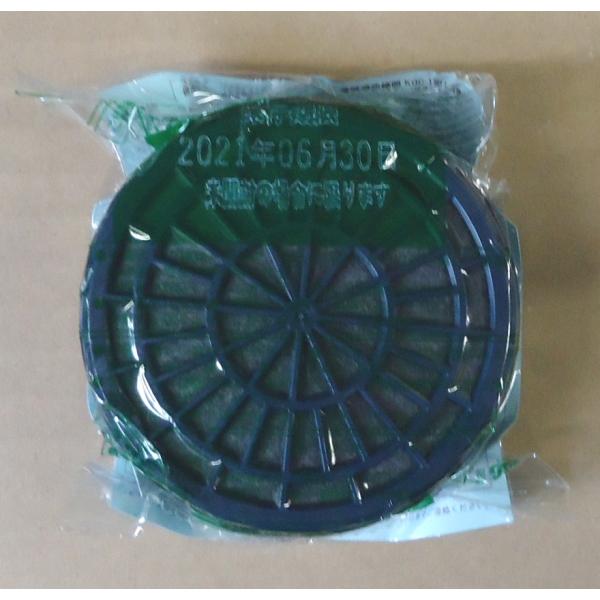 興研　吸収缶　KGC-1型L（5個入)　有機ガス用　サカイ式　防毒マスク用　除毒能力260分以上