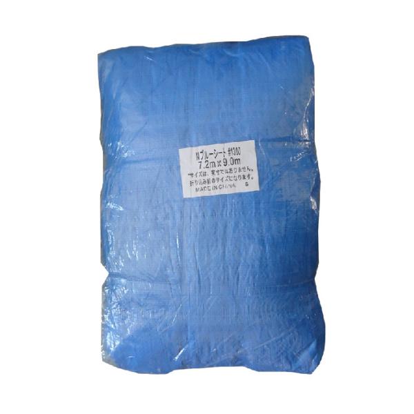 ブルーシート♯1300　7.2x9ｍ（折込前寸法）平均重量4.3kg　実寸約7.1×8.9ｍ