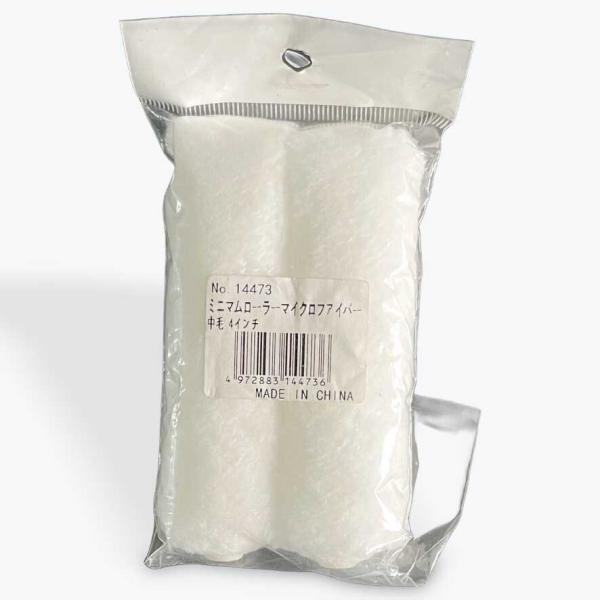 インダストリーコーワ　ミニマムローラーマイクロファイバー　4インチ　毛足13ｍｍ　中毛　2本入りx5...