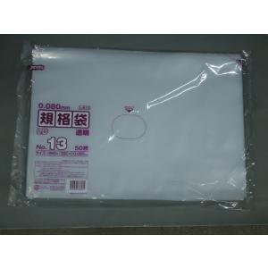 LD規格袋厚口タイプ　L813　No.13　透明　0.08×260×380ｍｍ　50枚　1袋　ジャパ...